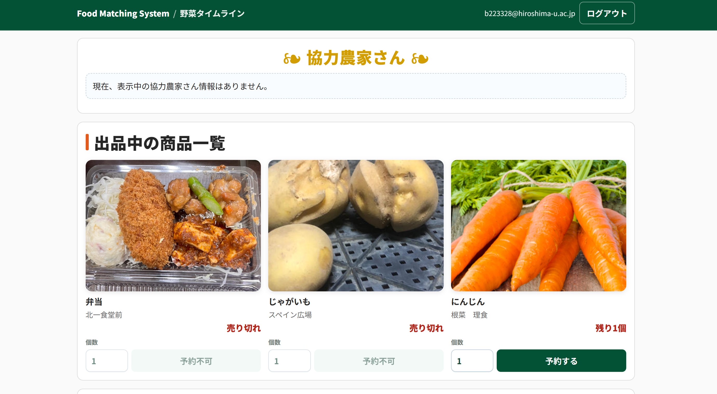 DX業務改善プロジェクトのイメージ